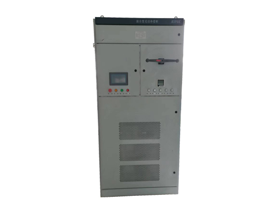 BY95-ASVGC混合型動(dòng)態(tài)濾波補(bǔ)償裝置