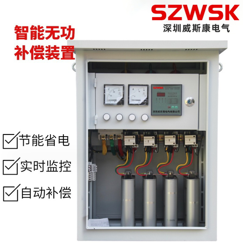DGFC(TBBW)低壓無(wú)功補(bǔ)償裝置（動(dòng)態(tài)型）