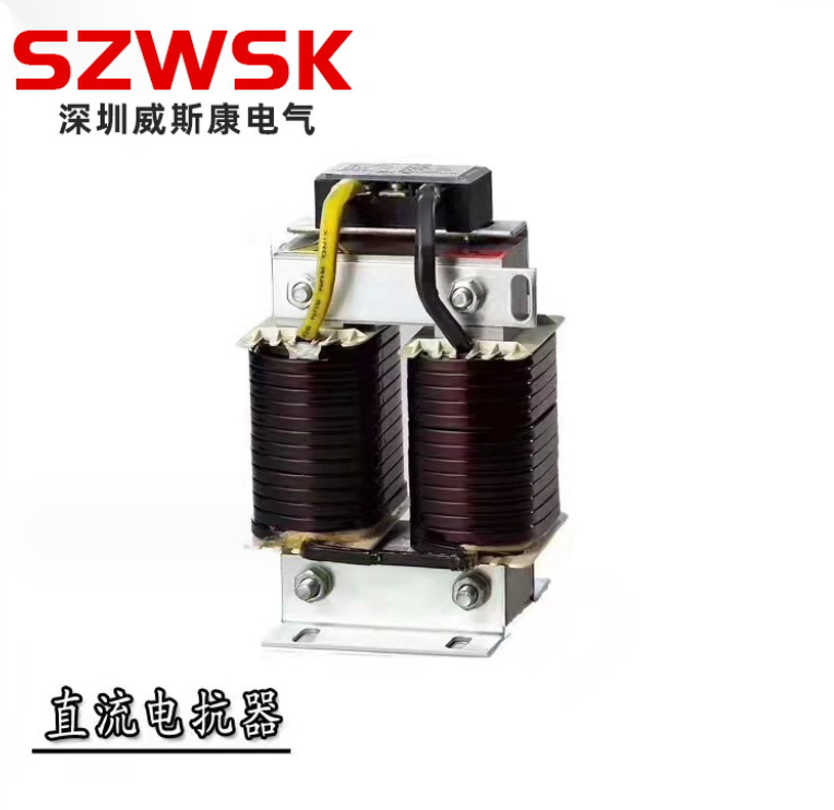 DCL 變頻器整流器用直流電抗器
