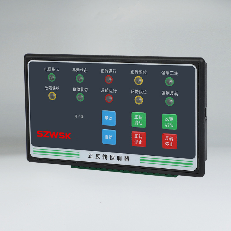 WSK-ZF正反轉(zhuǎn)控制器