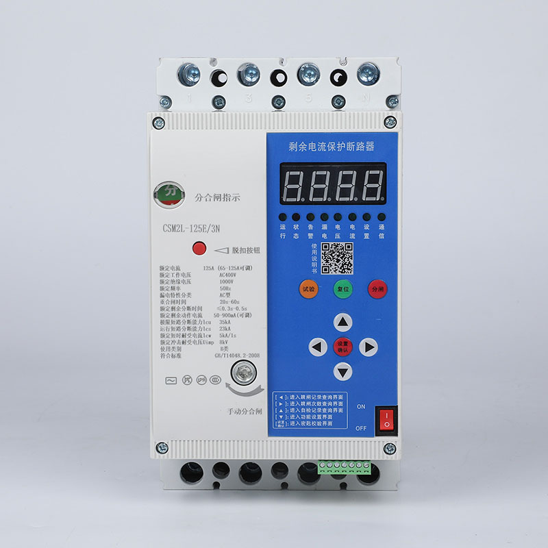 CSM2L 光伏自動(dòng)重合閘