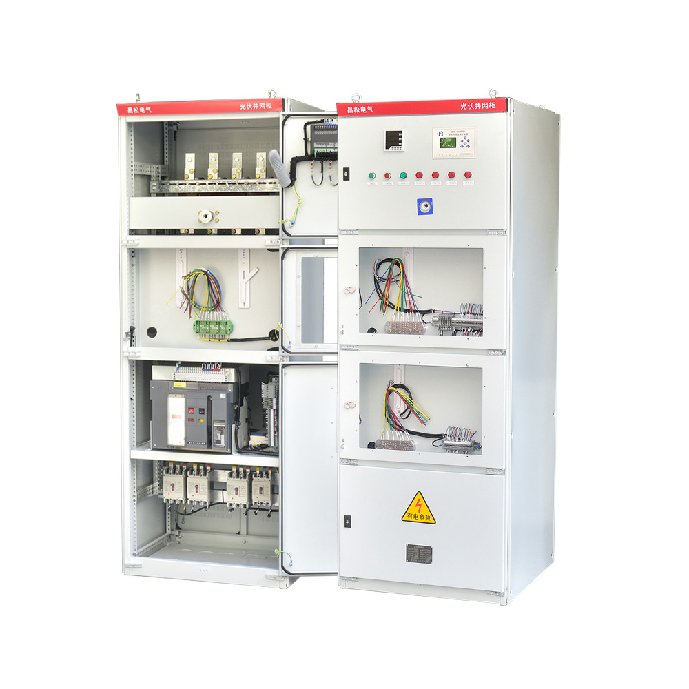 光伏并網(wǎng)柜