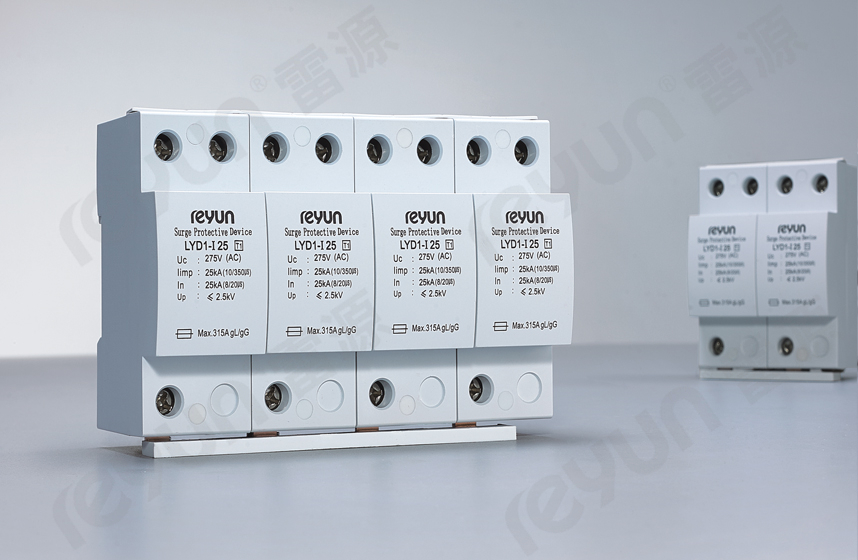 LYD1-I25系列SPD一級(jí)防雷器