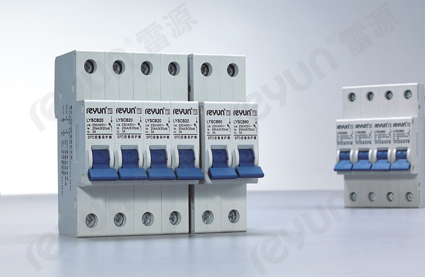 LYSCB后備型保護(hù)器SPD
